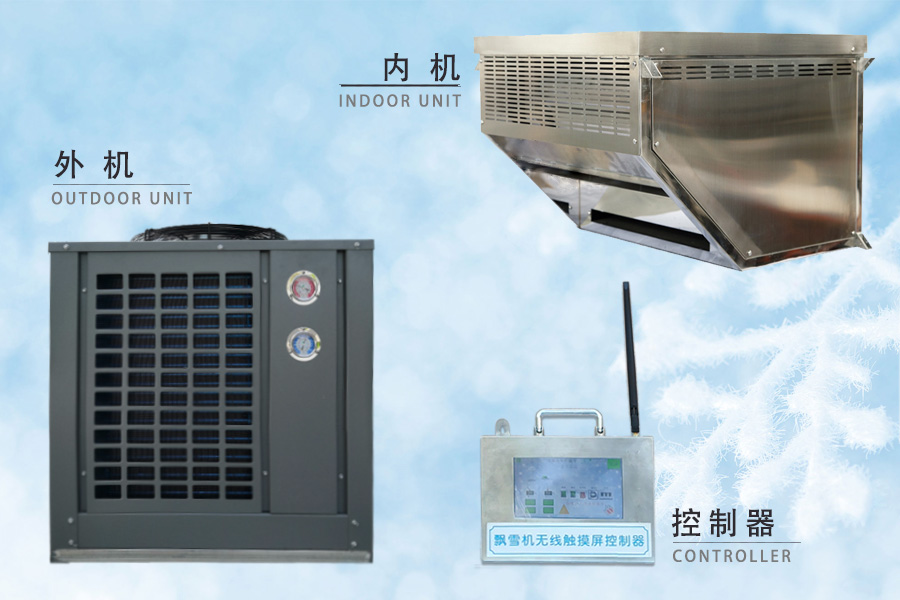 金東山飄雪機(jī)型號(hào):DS-1000N