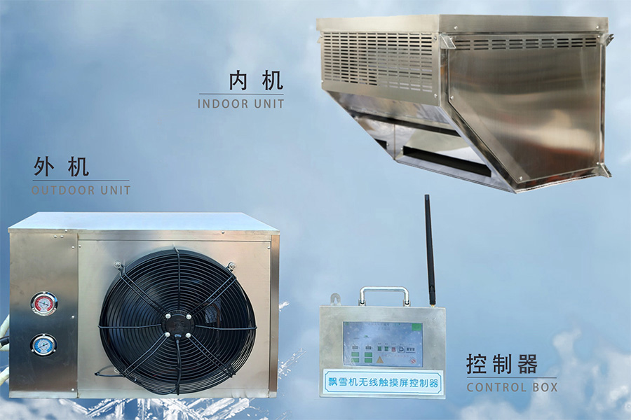 金東山飄雪機(jī)型號(hào):DS-500N